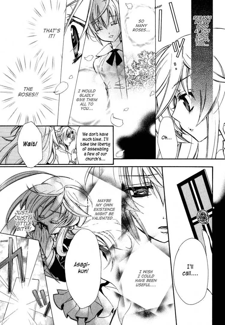 Barajou no Kiss Chapter 4 page 28 - Chapter 4: The Color Which Cannot Be Found in Nature
