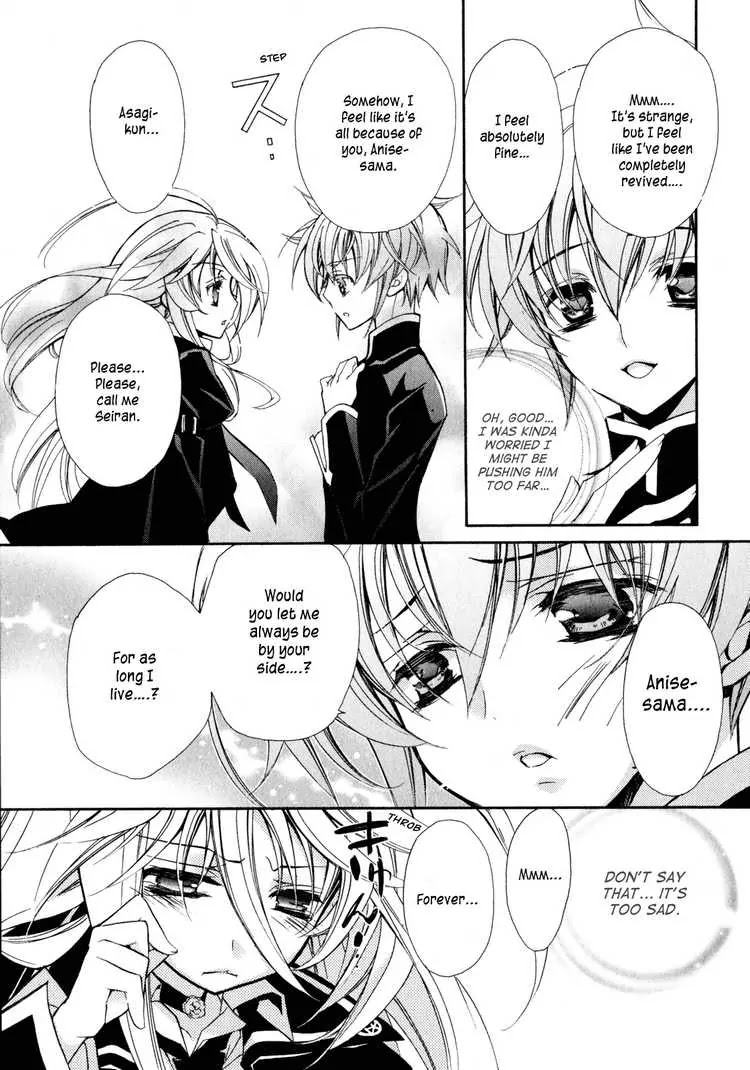 Barajou no Kiss Chapter 4 page 34 - Chapter 4: The Color Which Cannot Be Found in Nature
