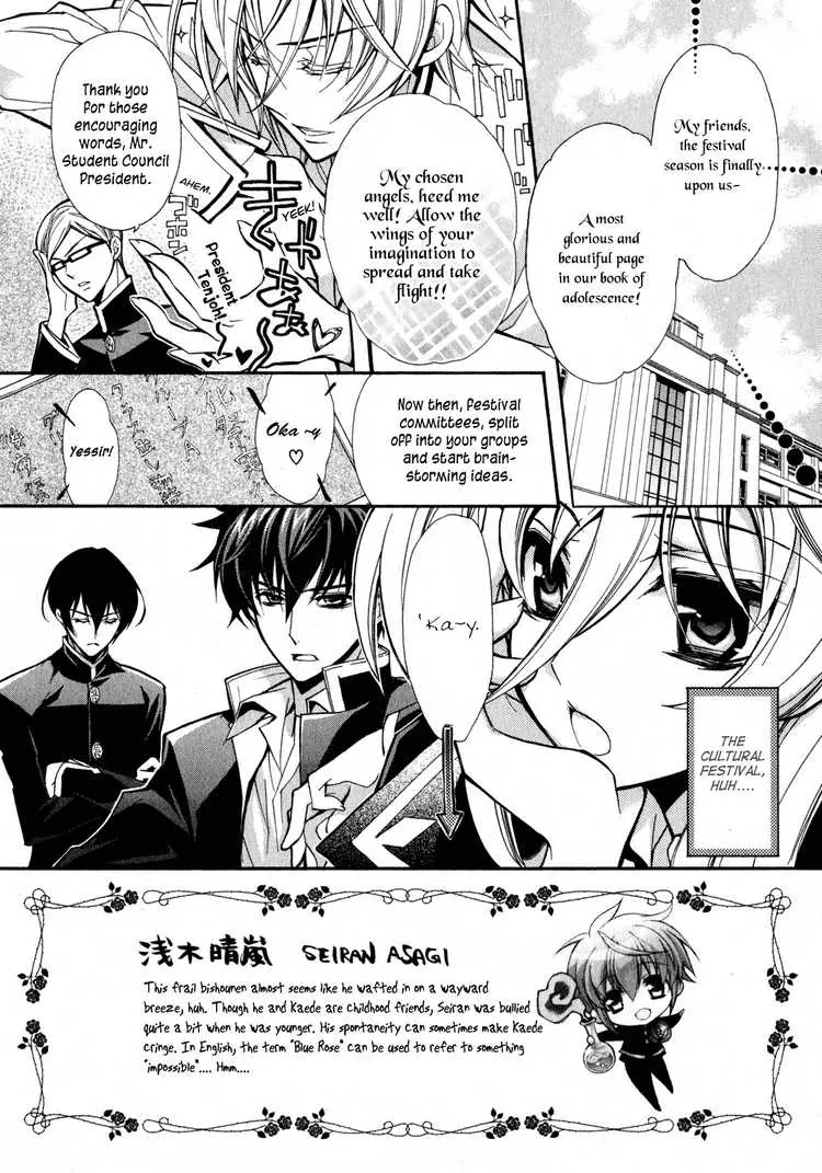 Barajou no Kiss Chapter 4 page 4 - Chapter 4: The Color Which Cannot Be Found in Nature