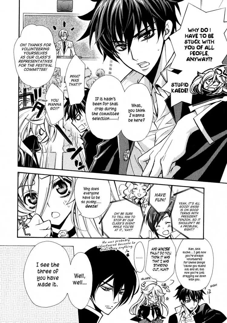 Barajou no Kiss Chapter 4 page 5 - Chapter 4: The Color Which Cannot Be Found in Nature