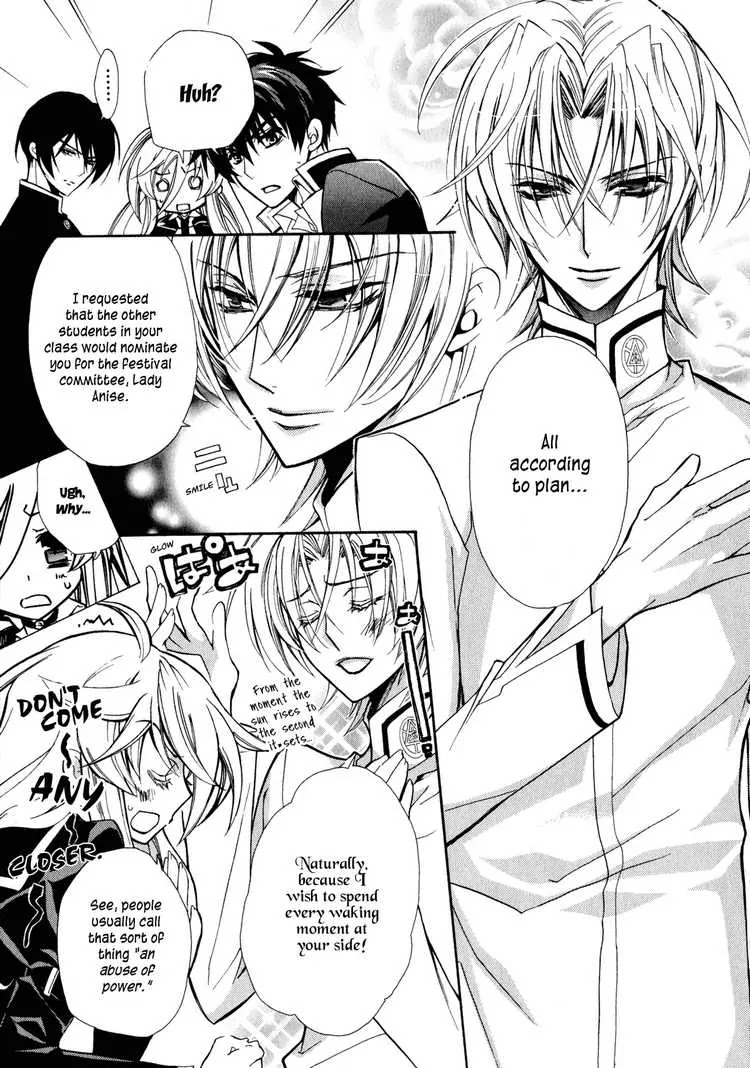 Barajou no Kiss Chapter 4 page 6 - Chapter 4: The Color Which Cannot Be Found in Nature