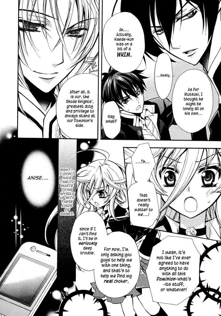 Barajou no Kiss Chapter 4 page 7 - Chapter 4: The Color Which Cannot Be Found in Nature