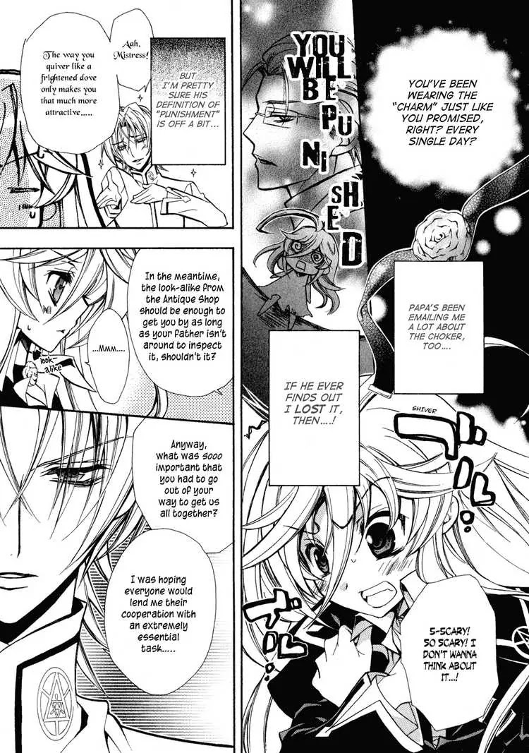 Barajou no Kiss Chapter 4 page 8 - Chapter 4: The Color Which Cannot Be Found in Nature
