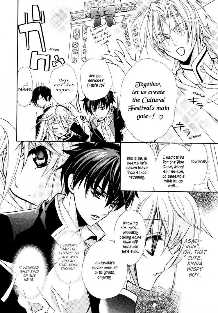Barajou no Kiss Chapter 4 page 9 - Chapter 4: The Color Which Cannot Be Found in Nature