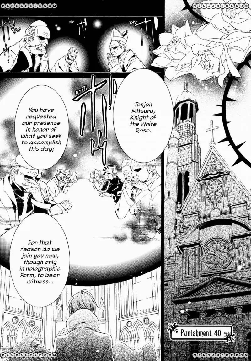 Barajou no Kiss Chapter 40 page 1 - Chapter 40 : Farewell
