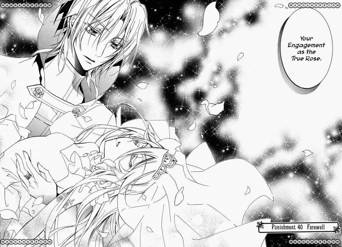 Barajou no Kiss Chapter 40 page 2 - Chapter 40 : Farewell