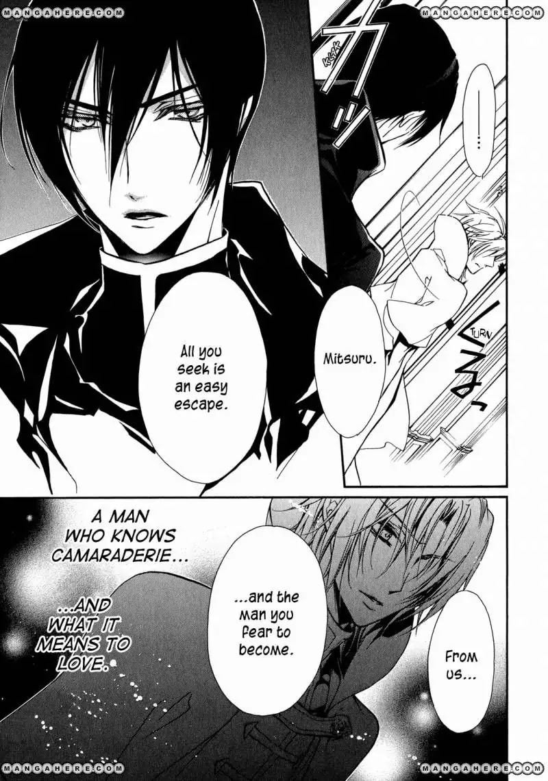 Barajou no Kiss Chapter 40 page 29 - Chapter 40 : Farewell