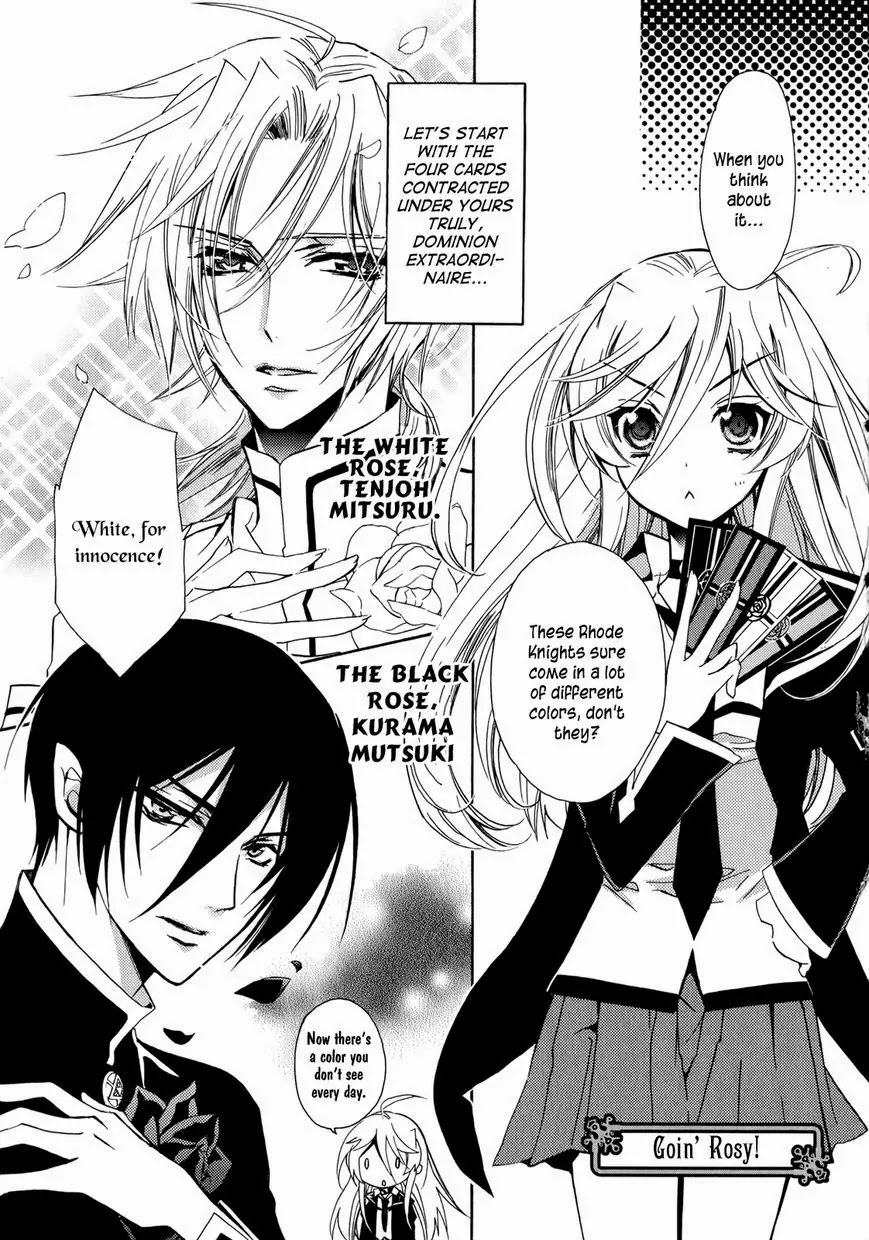 Barajou no Kiss Chapter 41 page 1 - Chapter 41: 7 Side Story
