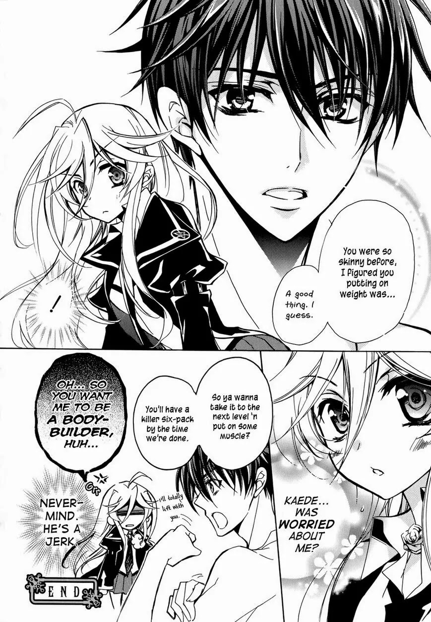 Barajou no Kiss Chapter 41 page 12 - Chapter 41: 7 Side Story