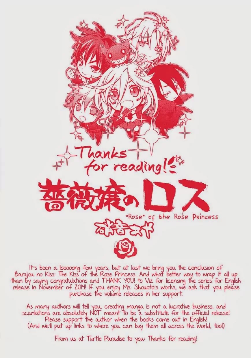 Barajou no Kiss Chapter 41 page 15 - Chapter 41: 7 Side Story