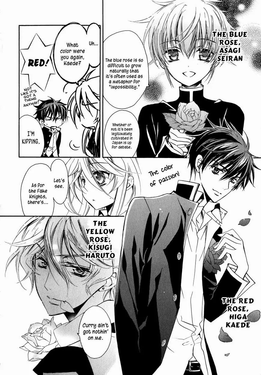 Barajou no Kiss Chapter 41 page 2 - Chapter 41: 7 Side Story