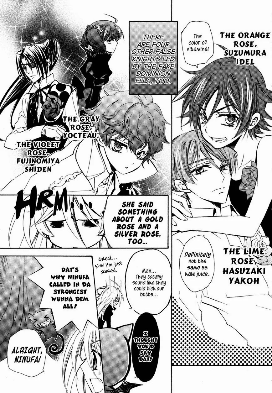 Barajou no Kiss Chapter 41 page 3 - Chapter 41: 7 Side Story