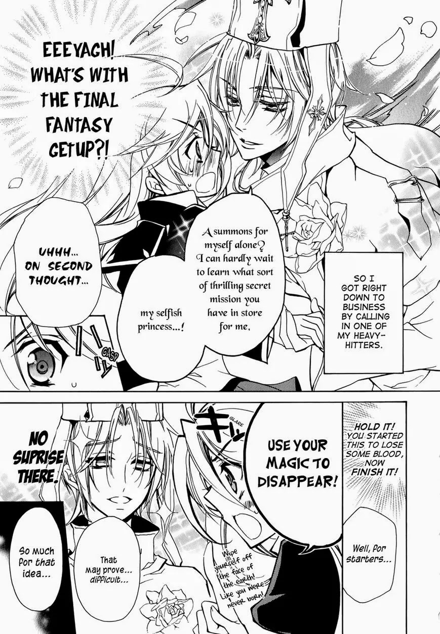 Barajou no Kiss Chapter 41 page 7 - Chapter 41: 7 Side Story