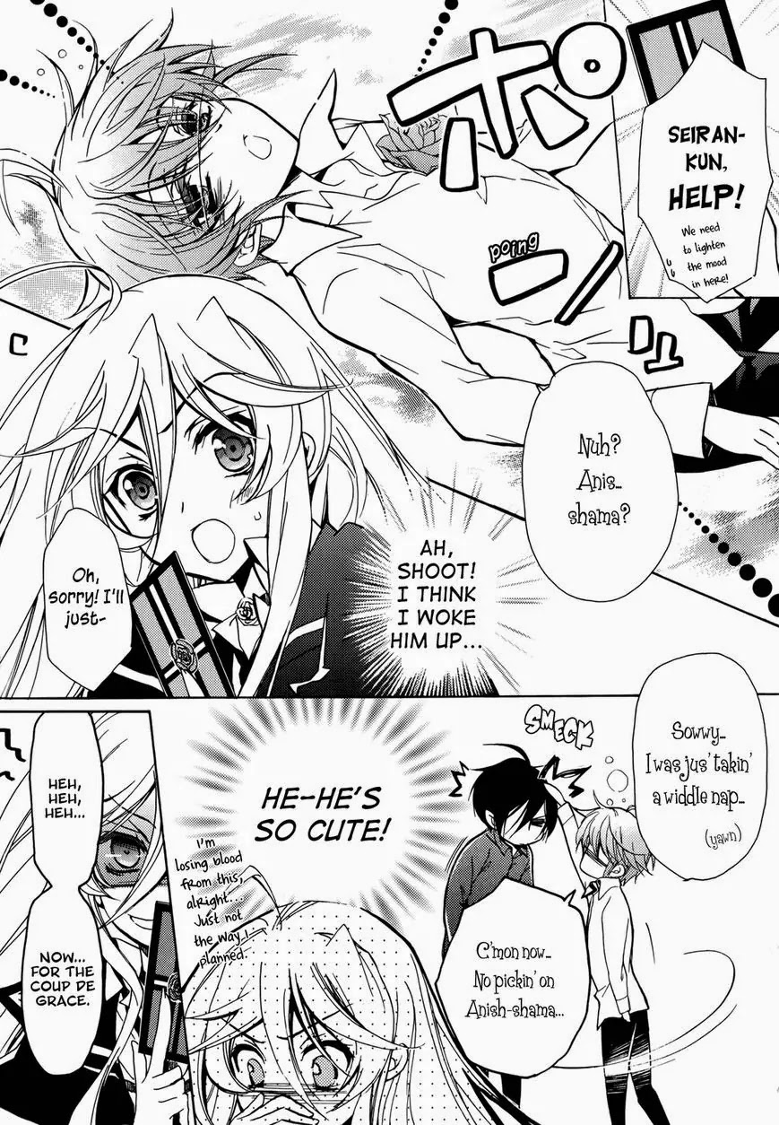 Barajou no Kiss Chapter 41 page 9 - Chapter 41: 7 Side Story