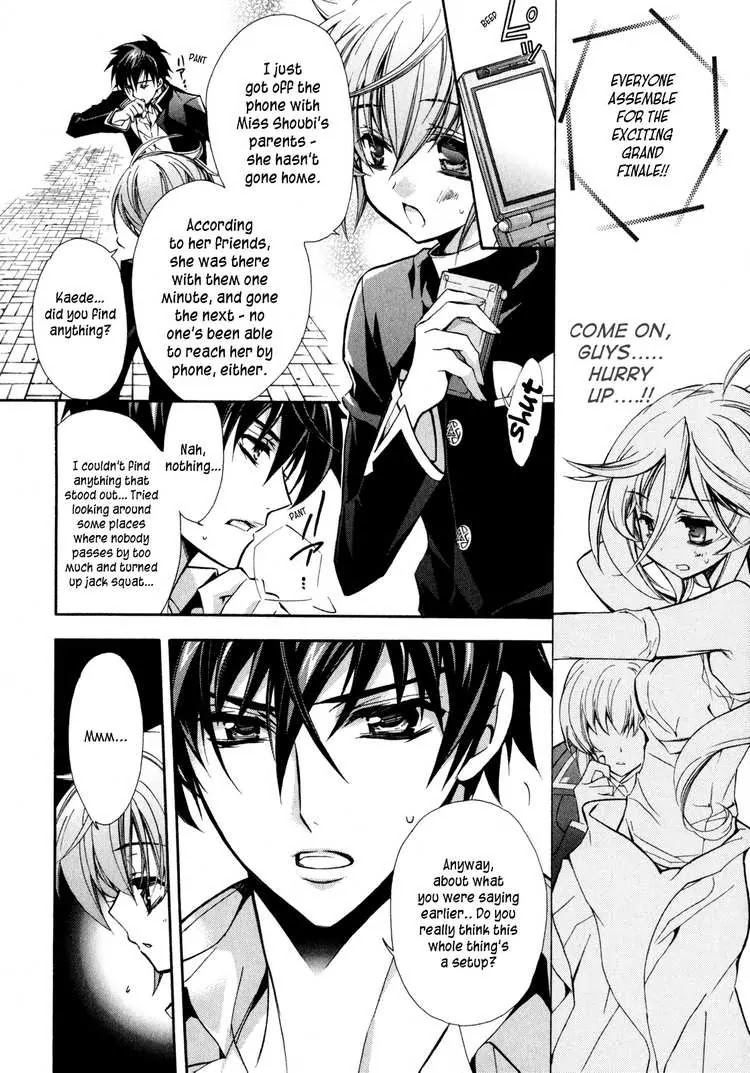 Barajou no Kiss Chapter 5 page 10 - Chapter 5: Find Your Destiny! ?
