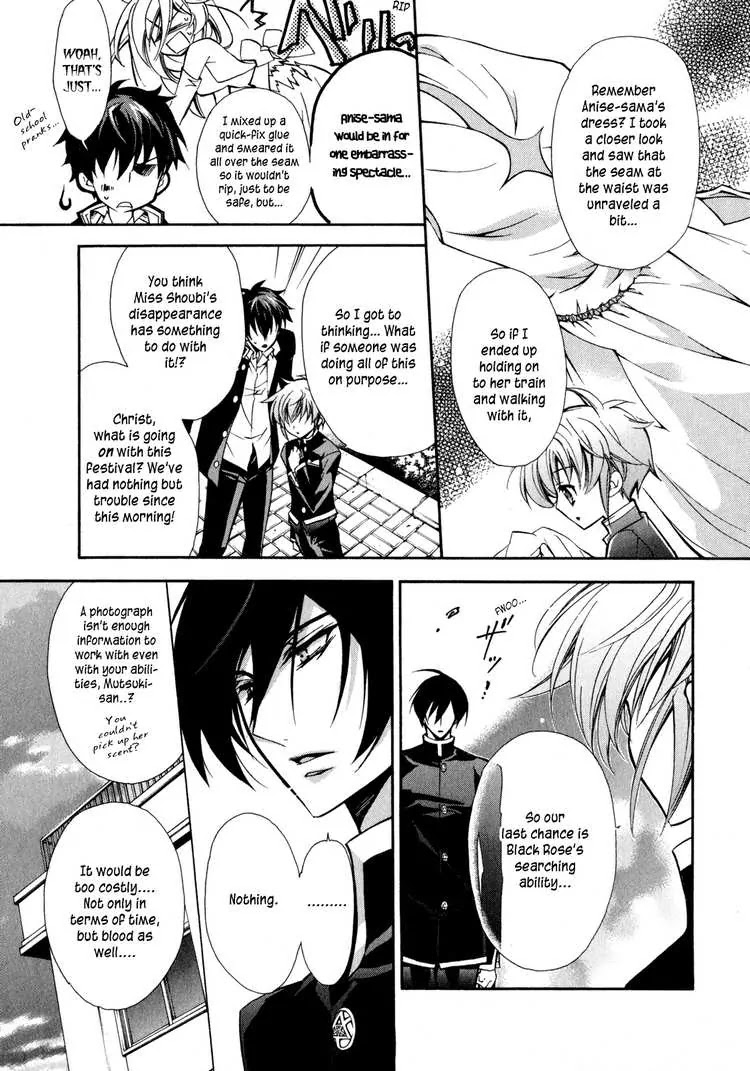 Barajou no Kiss Chapter 5 page 11 - Chapter 5: Find Your Destiny! ?