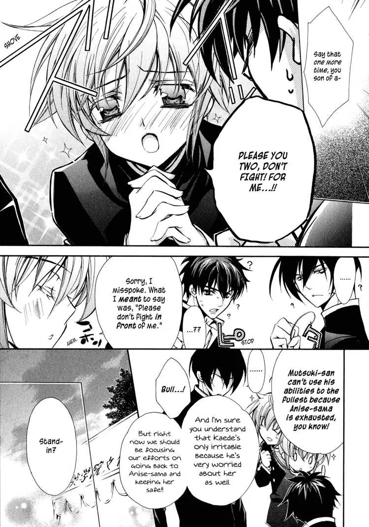 Barajou no Kiss Chapter 5 page 13 - Chapter 5: Find Your Destiny! ?