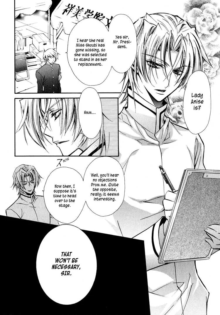 Barajou no Kiss Chapter 5 page 14 - Chapter 5: Find Your Destiny! ?