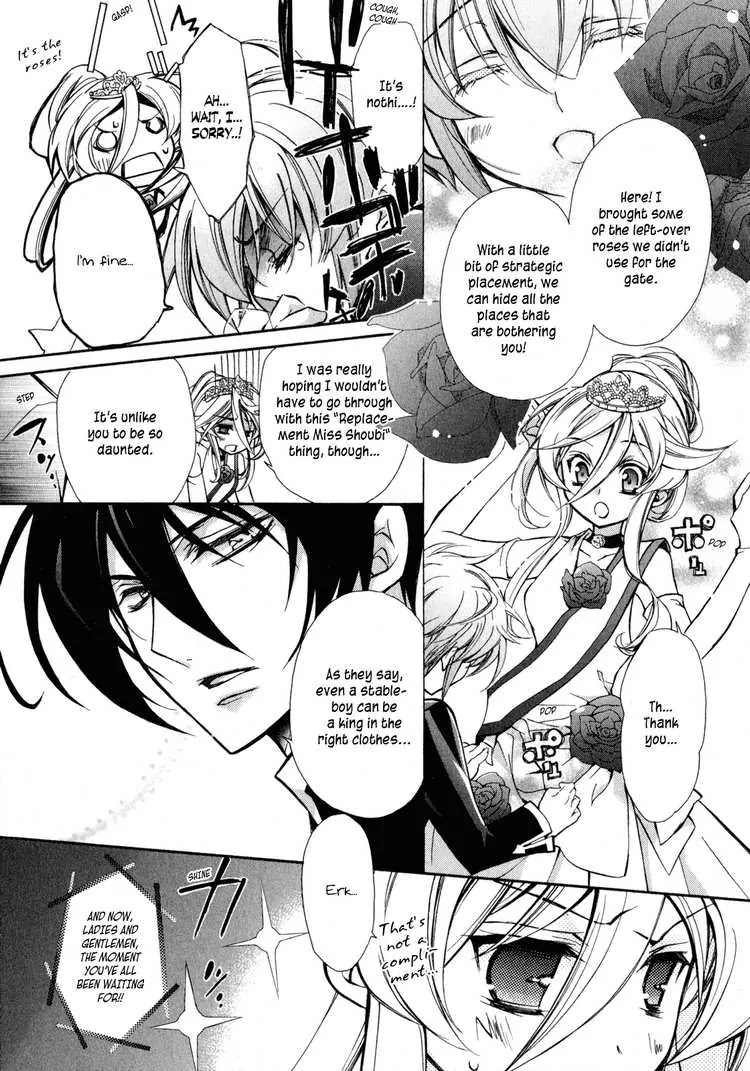 Barajou no Kiss Chapter 5 page 17 - Chapter 5: Find Your Destiny! ?