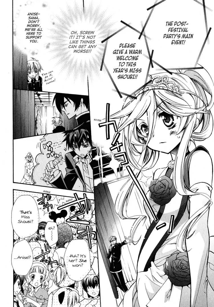 Barajou no Kiss Chapter 5 page 18 - Chapter 5: Find Your Destiny! ?
