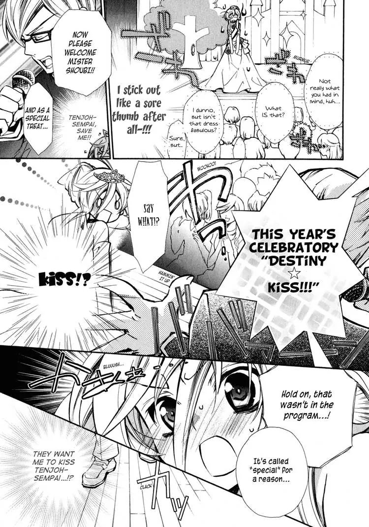 Barajou no Kiss Chapter 5 page 19 - Chapter 5: Find Your Destiny! ?