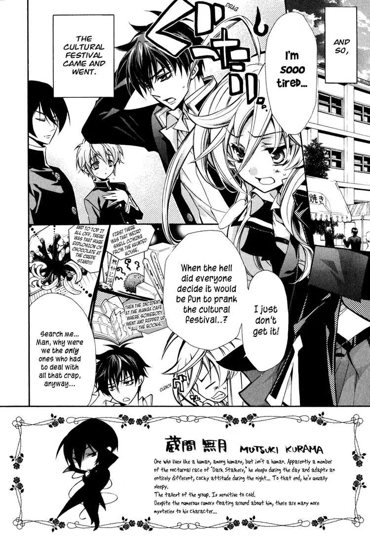 Barajou no Kiss Chapter 5 page 2 - Chapter 5: Find Your Destiny! ?