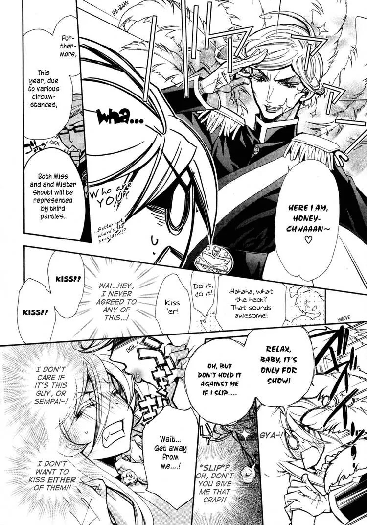 Barajou no Kiss Chapter 5 page 20 - Chapter 5: Find Your Destiny! ?