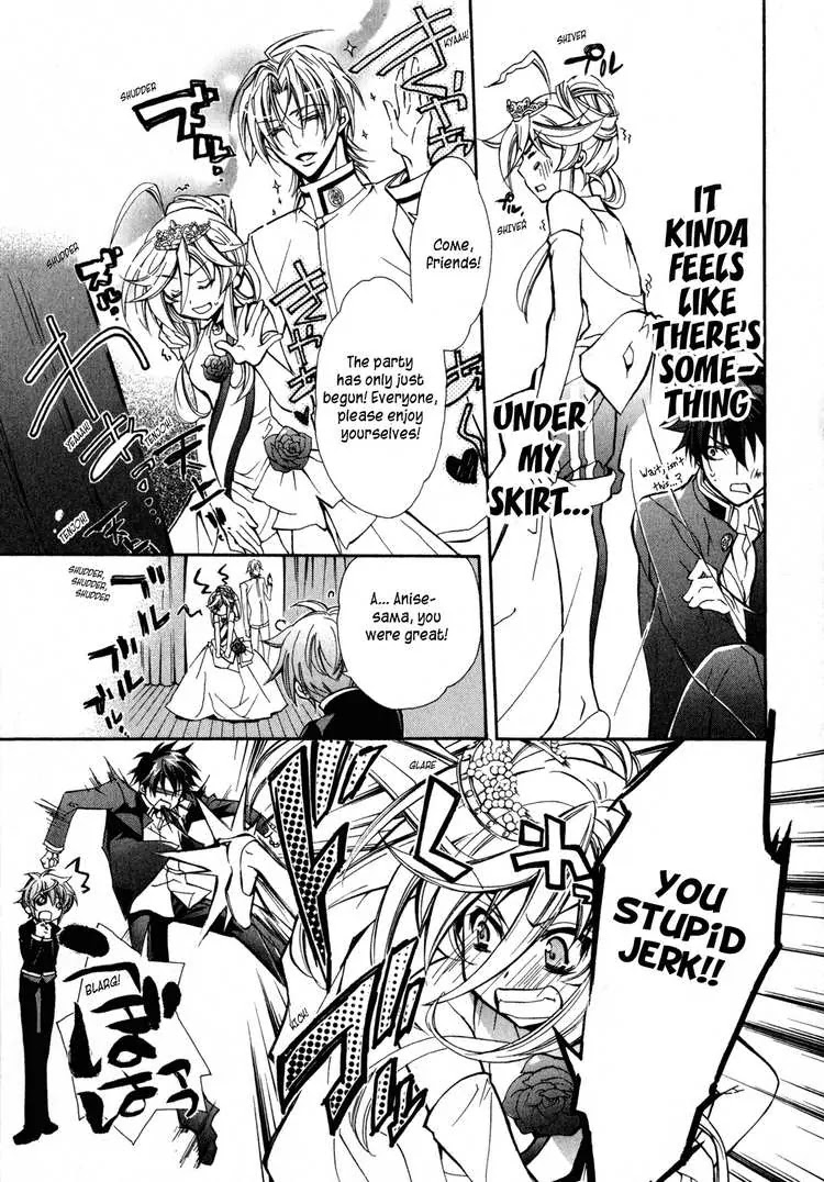 Barajou no Kiss Chapter 5 page 27 - Chapter 5: Find Your Destiny! ?