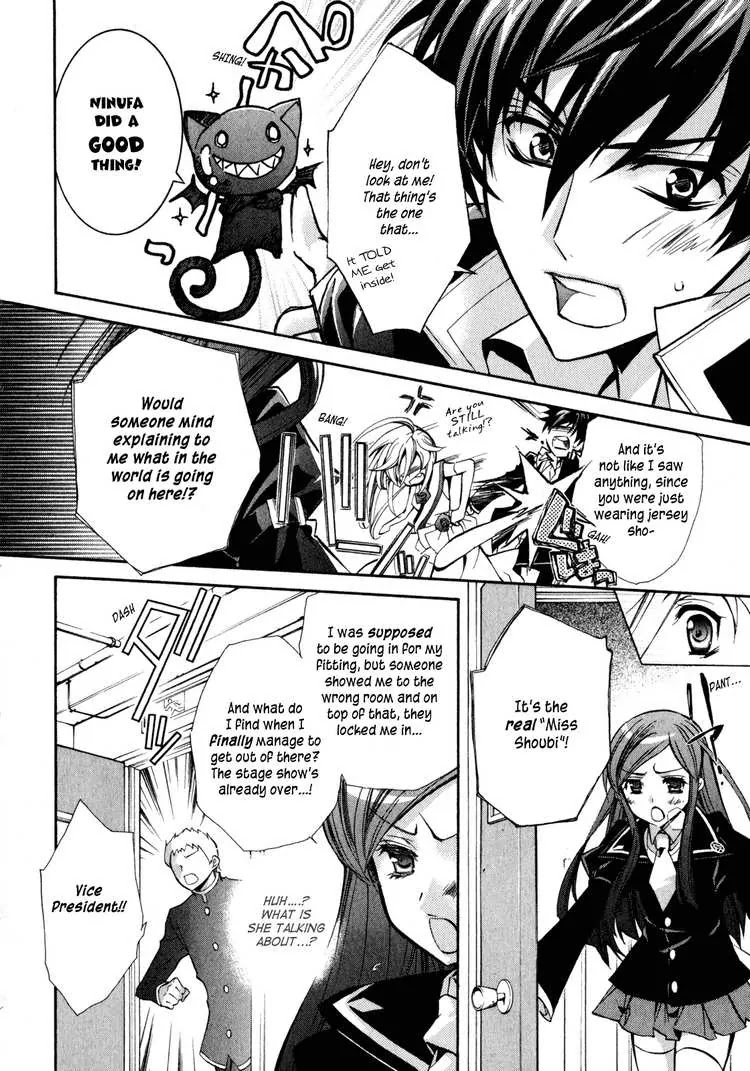Barajou no Kiss Chapter 5 page 28 - Chapter 5: Find Your Destiny! ?