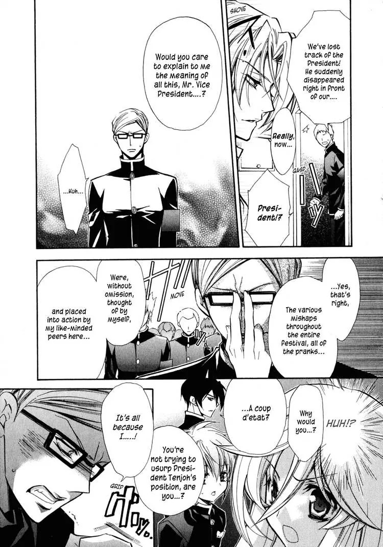 Barajou no Kiss Chapter 5 page 29 - Chapter 5: Find Your Destiny! ?