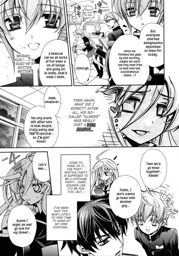 Barajou no Kiss Chapter 5 page 3 - Chapter 5: Find Your Destiny! ?