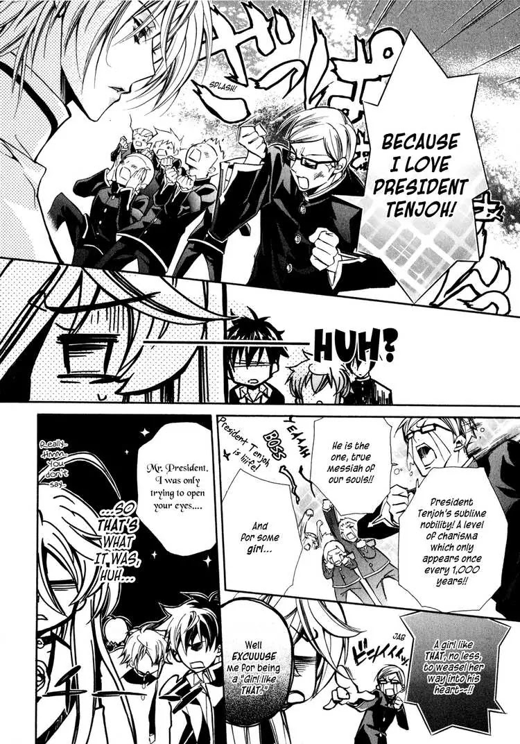 Barajou no Kiss Chapter 5 page 30 - Chapter 5: Find Your Destiny! ?