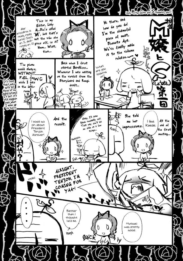 Barajou no Kiss Chapter 5 page 33 - Chapter 5: Find Your Destiny! ?