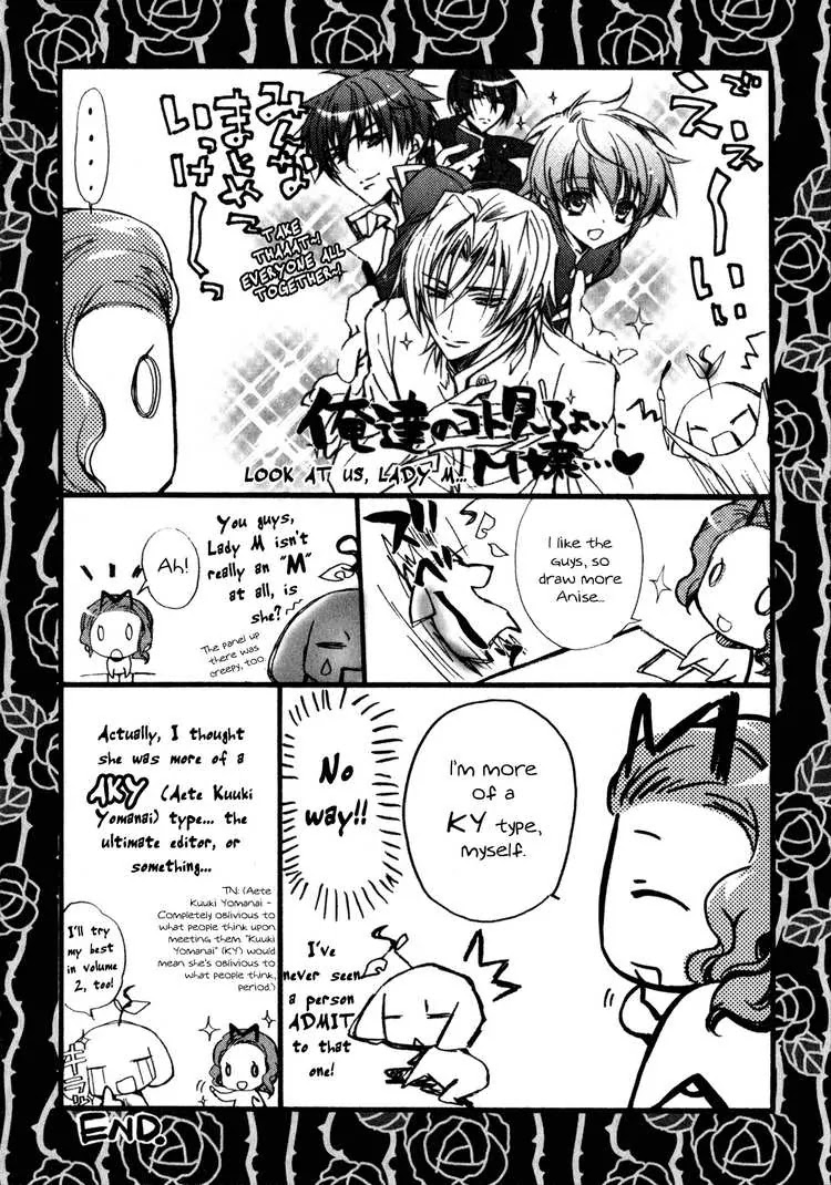 Barajou no Kiss Chapter 5 page 34 - Chapter 5: Find Your Destiny! ?