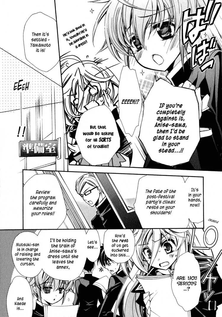 Barajou no Kiss Chapter 5 page 7 - Chapter 5: Find Your Destiny! ?