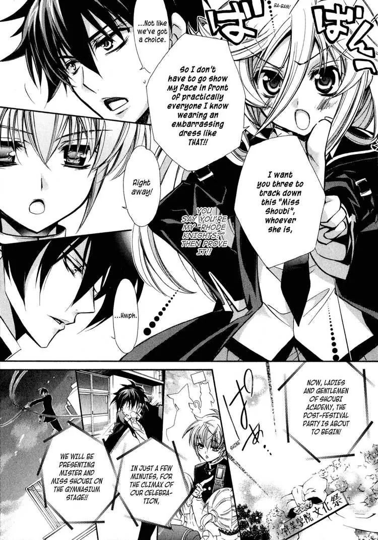 Barajou no Kiss Chapter 5 page 9 - Chapter 5: Find Your Destiny! ?