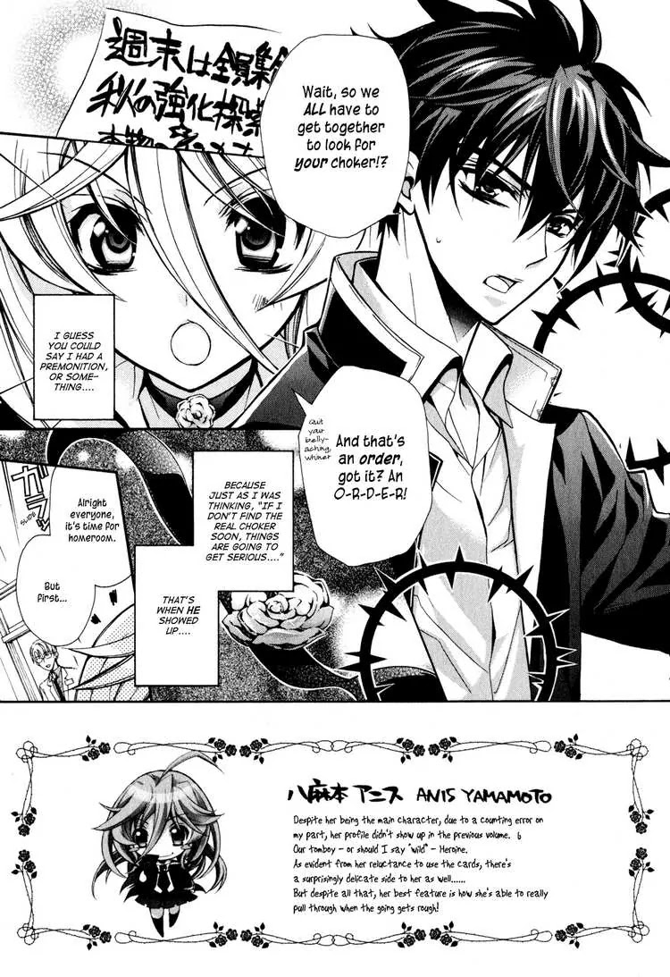 Barajou no Kiss Chapter 6 page 10 - Chapter 6: To Whom Does the Weekend Belong!?