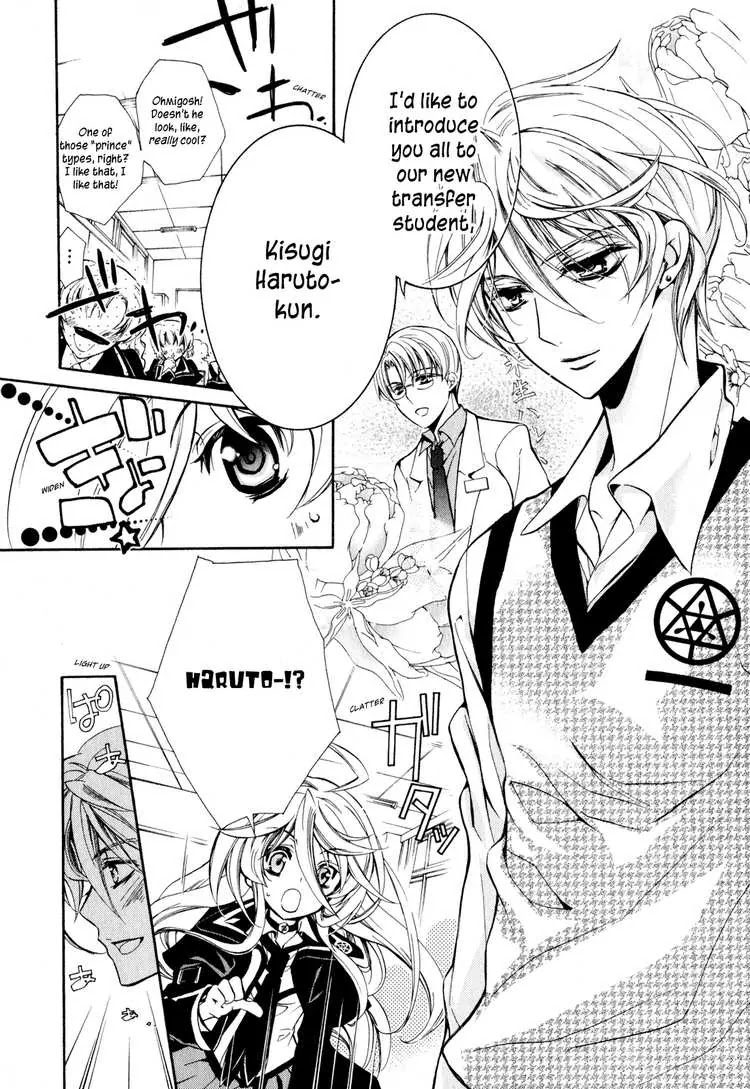 Barajou no Kiss Chapter 6 page 11 - Chapter 6: To Whom Does the Weekend Belong!?
