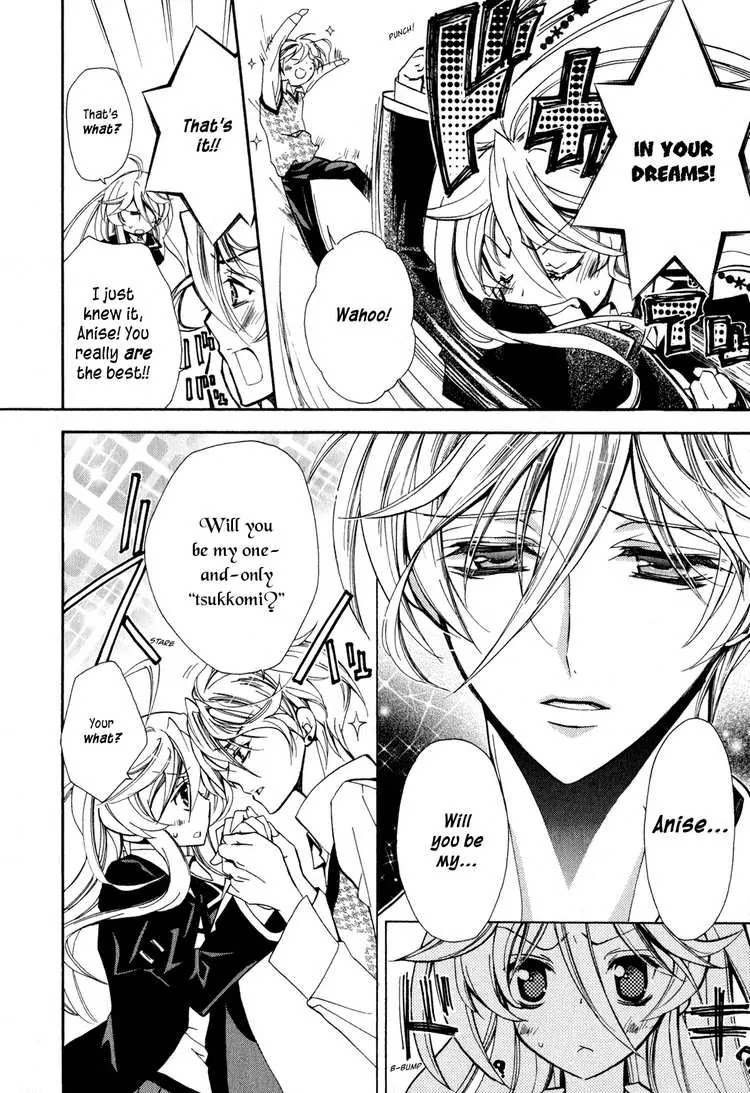 Barajou no Kiss Chapter 6 page 13 - Chapter 6: To Whom Does the Weekend Belong!?