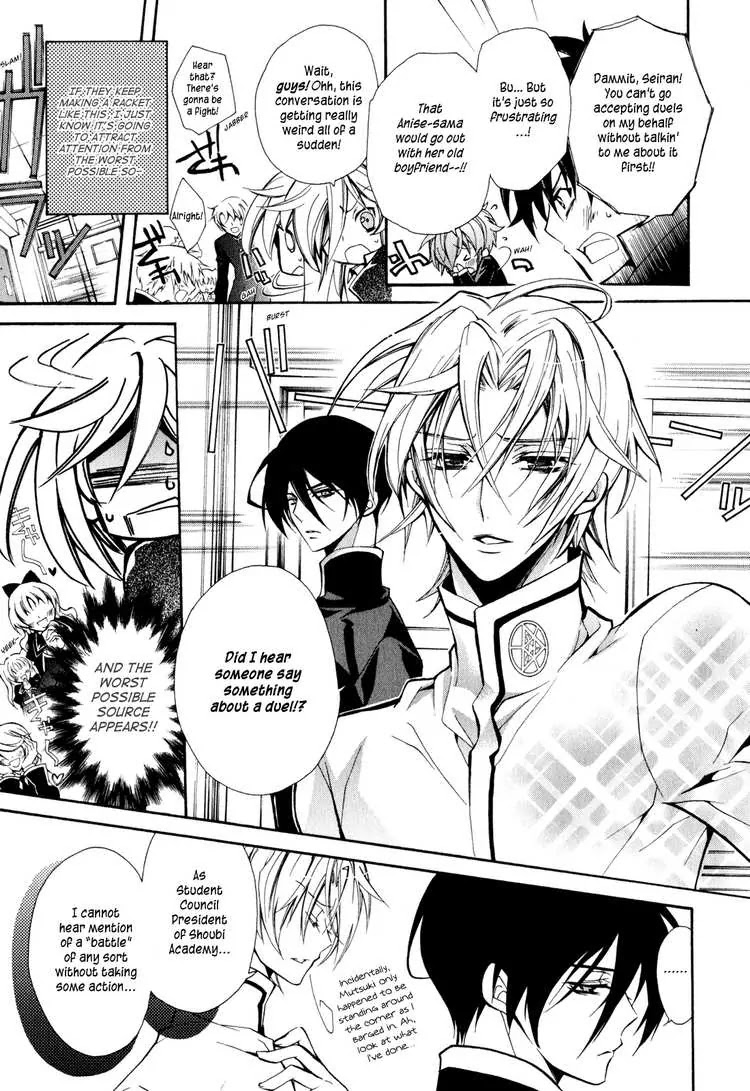 Barajou no Kiss Chapter 6 page 18 - Chapter 6: To Whom Does the Weekend Belong!?