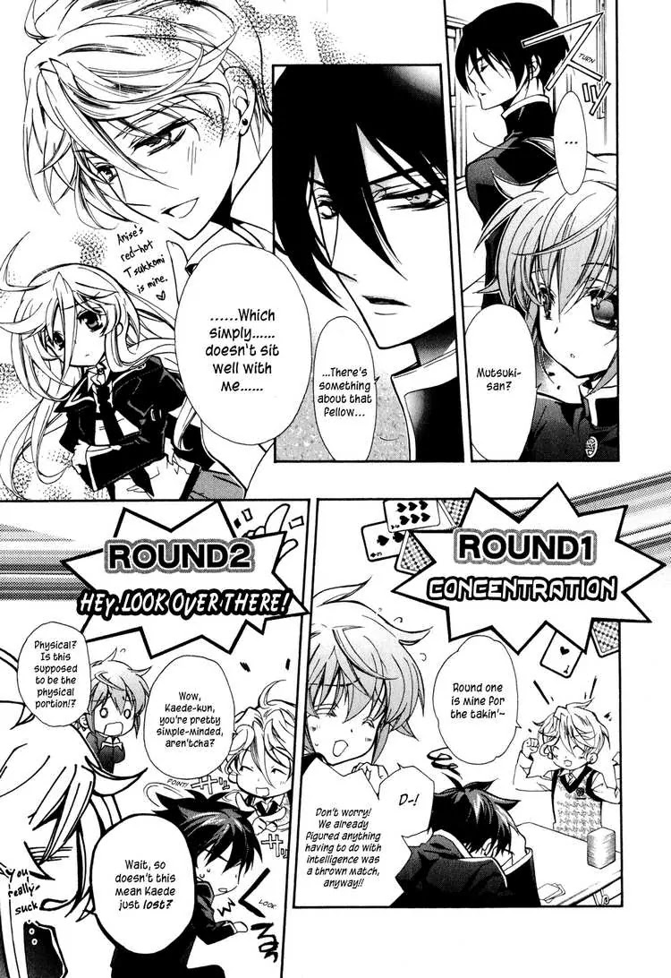 Barajou no Kiss Chapter 6 page 20 - Chapter 6: To Whom Does the Weekend Belong!?