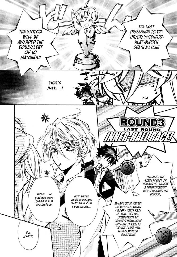 Barajou no Kiss Chapter 6 page 21 - Chapter 6: To Whom Does the Weekend Belong!?