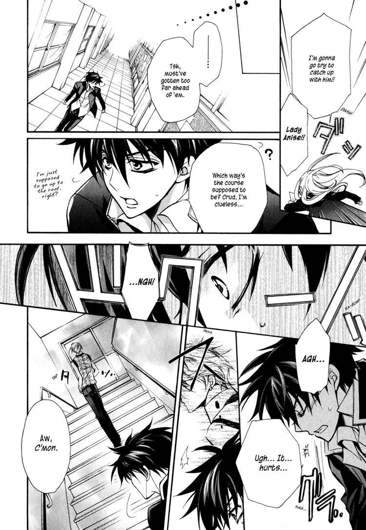 Barajou no Kiss Chapter 6 page 25 - Chapter 6: To Whom Does the Weekend Belong!?