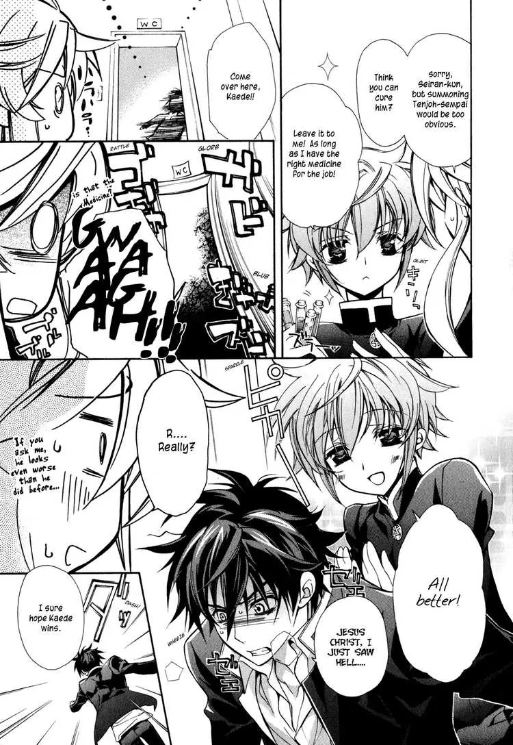 Barajou no Kiss Chapter 6 page 30 - Chapter 6: To Whom Does the Weekend Belong!?
