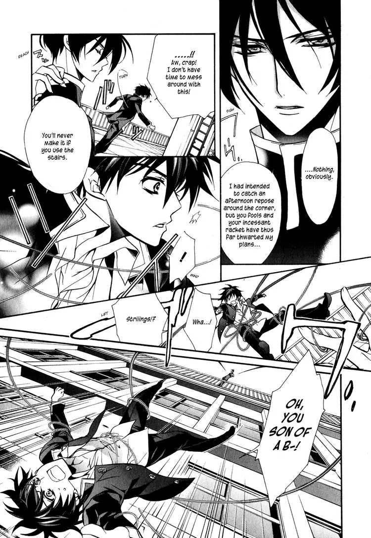 Barajou no Kiss Chapter 6 page 32 - Chapter 6: To Whom Does the Weekend Belong!?