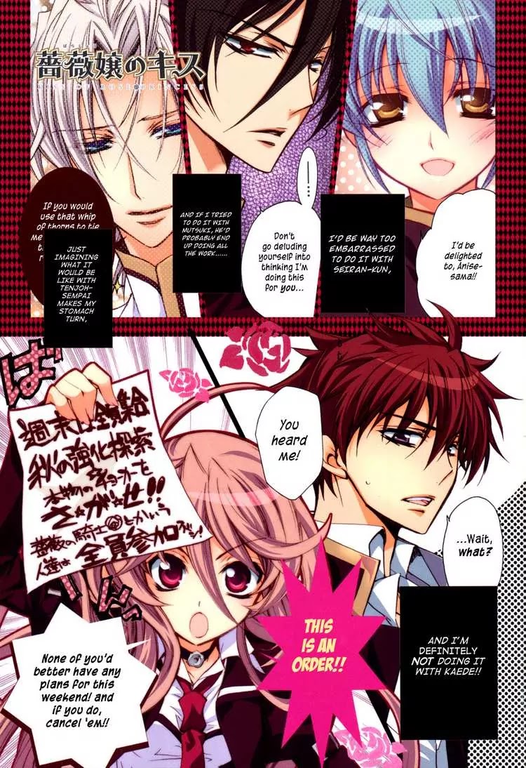 Barajou no Kiss Chapter 6 page 5 - Chapter 6: To Whom Does the Weekend Belong!?