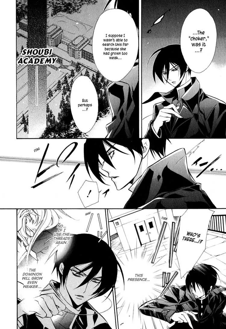 Barajou no Kiss Chapter 7 page 16 - Chapter 7: Chocolate Rose