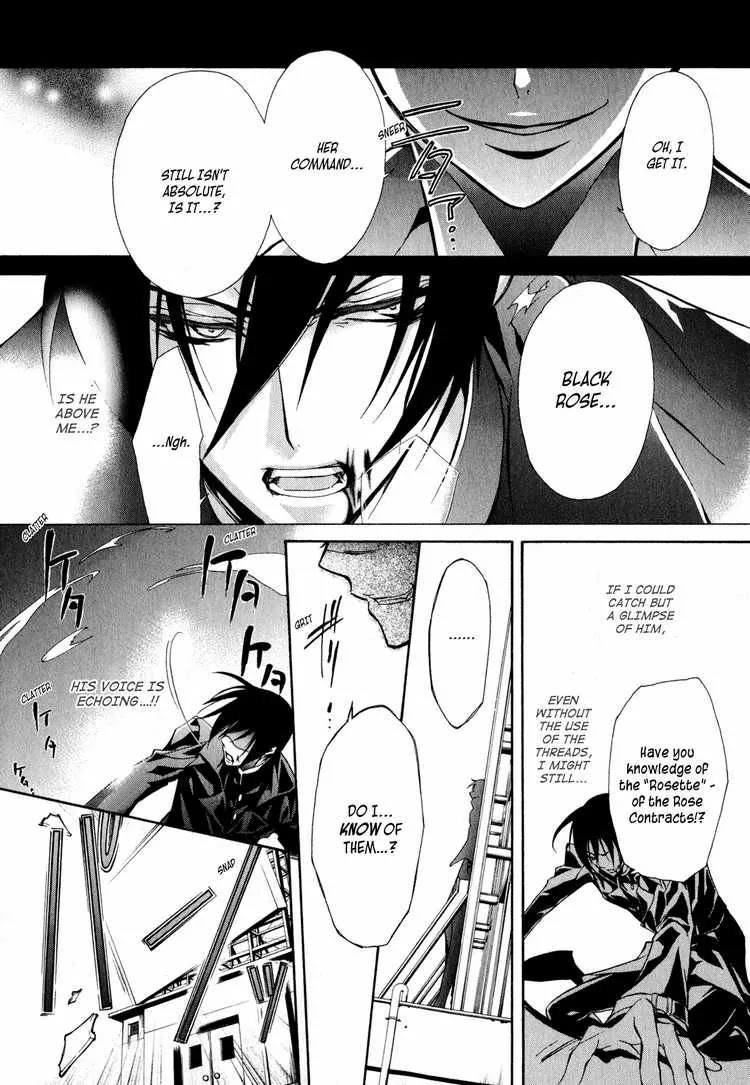 Barajou no Kiss Chapter 7 page 18 - Chapter 7: Chocolate Rose