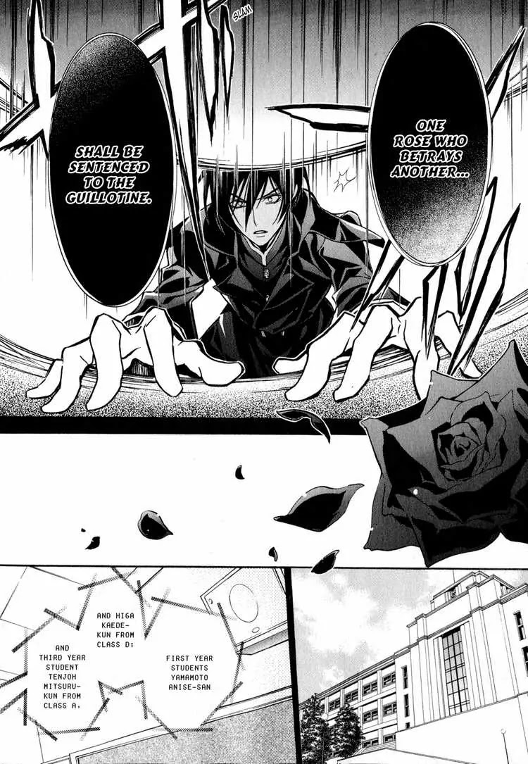 Barajou no Kiss Chapter 7 page 19 - Chapter 7: Chocolate Rose