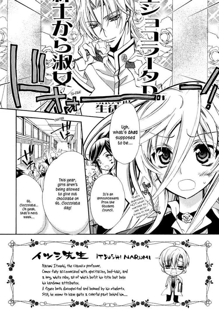 Barajou no Kiss Chapter 7 page 2 - Chapter 7: Chocolate Rose